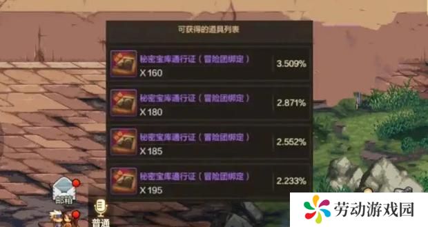 dnf手游原始祭坛怎么进