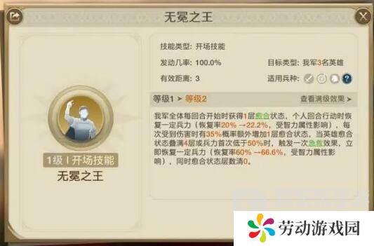 世界启元尤里乌斯搭配什么阵容 尤里乌斯阵容搭配攻略