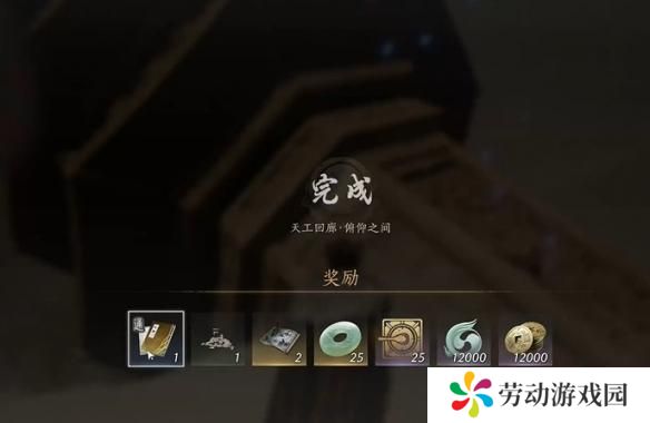 燕云十六声沙摆尾怎么获取