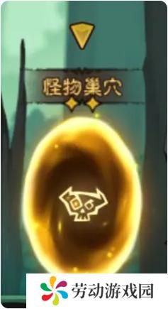 英雄没有闪秘境传送门怎么选择