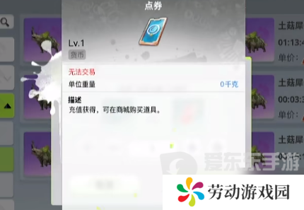 创造吧我们的星球能搬砖不 创造吧我们的星球搬砖方法一览