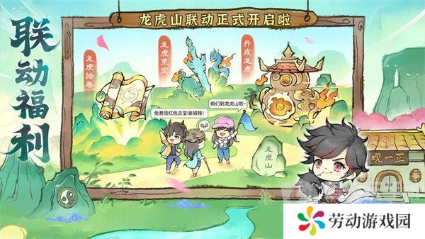 最强祖师2024年7月兑换码大全 2024年7月兑换码汇总