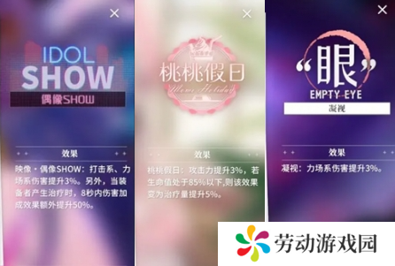 开放空间妙映像怎么搭配