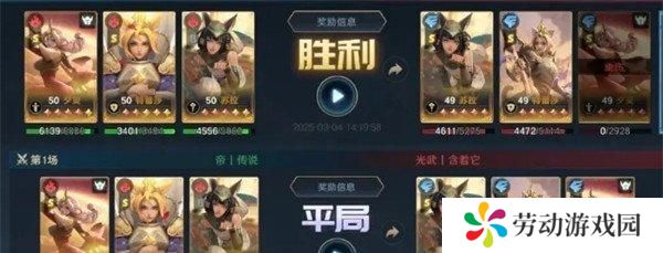 荒野国度夕灵队怎么克制