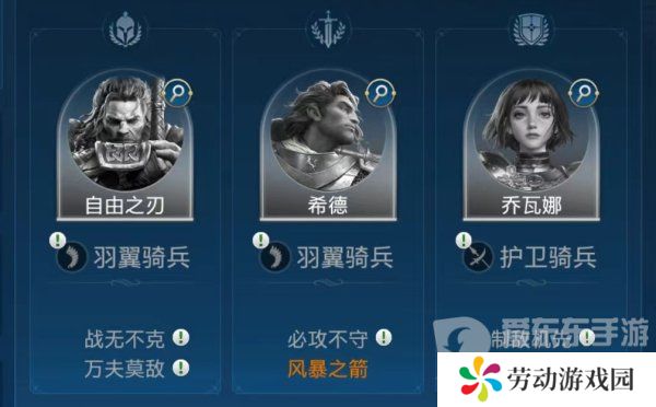 世界启元希德技能阵容怎么搭配 希德技能阵容搭配攻略