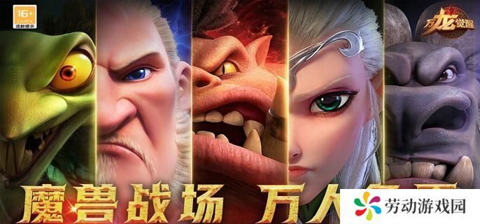 万龙觉醒西奥铎天赋怎么加点-西奥铎天赋加点推荐