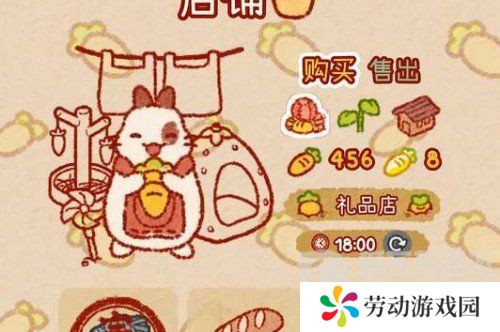 兔兔岛邀请居民入住的方法是什么 邀请居民入住方法介绍