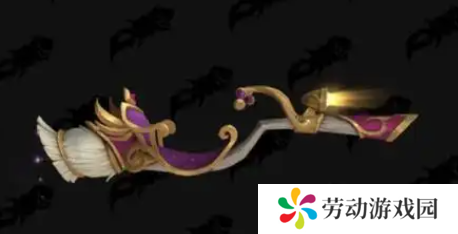 魔兽世界爱情女巫的扫帚怎么获得