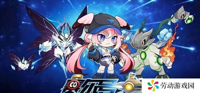 赛尔号怀旧服精元孵化器在哪-精元孵化器位置分享