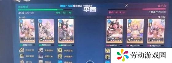 荒野国度夕灵队怎么克制