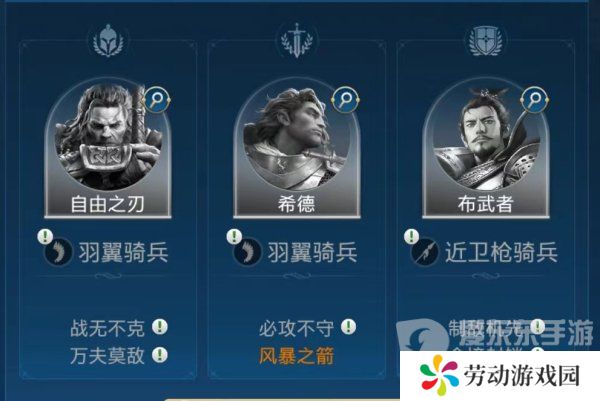 世界启元希德技能阵容怎么搭配 希德技能阵容搭配攻略