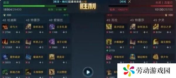 荒野国度夕灵队怎么克制
