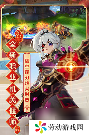 热血江湖手游不充钱玩什么职业 热血江湖手游平民玩家职业推荐