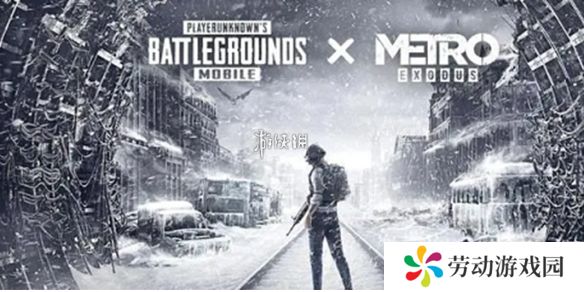 pubg地铁逃生被邀请怎么设置-pubg地铁逃生设置被邀请方法