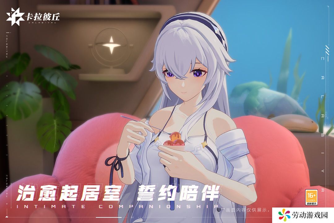 卡拉彼丘上线时间什么时候 卡拉彼丘上线时间一览