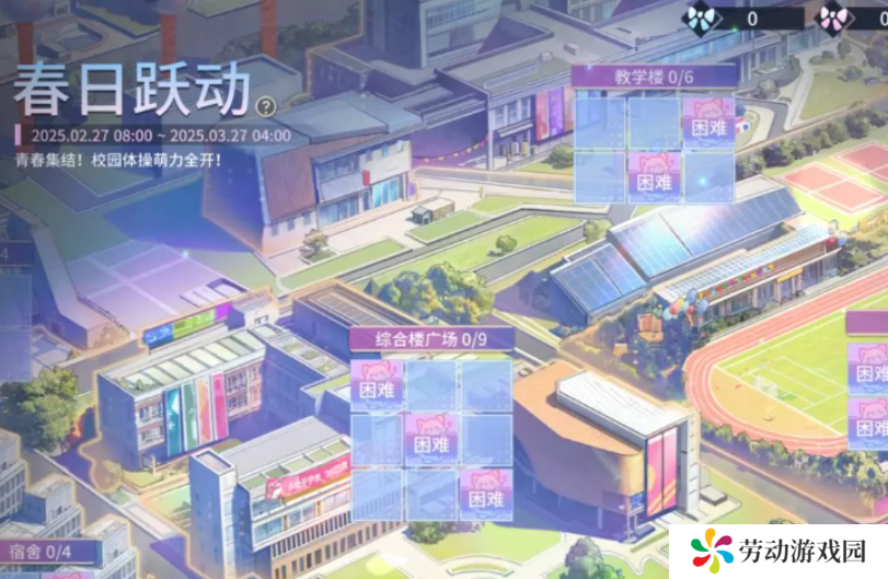 永劫无间手游开学季活动介绍 永劫无间手游开学季活动更新内容