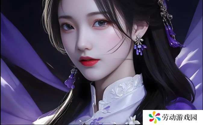 “别人的媳妇干起来会心痛吗？”：婚姻伦理下的情感困惑与心理冲突