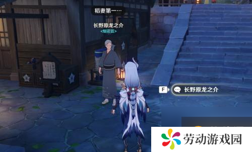 原神烟花试玩计划隐藏成就 原神烟花试玩计划成就指南