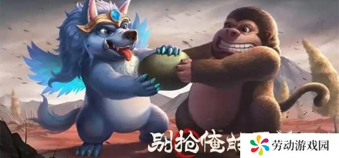 山海经异兽录16资质阵容怎么搭配