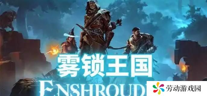 雾锁王国太阳神殿怎么去