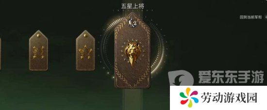 萤火突击军衔等级怎么提升 萤火突击军衔等级提升方法