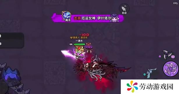英勇之地厄运女神2怎么打