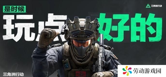 三角洲行动烽火行动M250怎么改枪