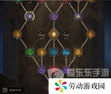 塔瑞斯世界吟游诗人铭石怎么加点 吟游诗人铭石加点方法介绍