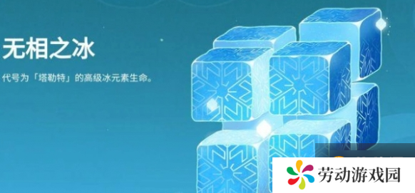 原神冰石头怎么刷2025-哀叙冰玉速刷攻略