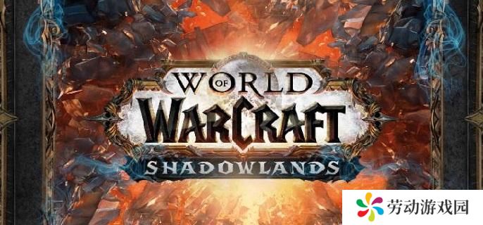 魔兽世界wlk硬甲蝎怎么驯服