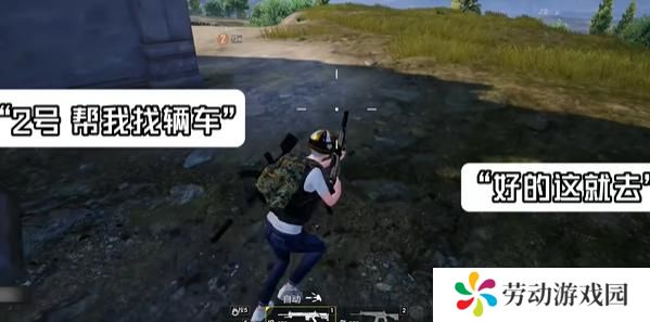 和平精英绝地指挥模式怎么玩