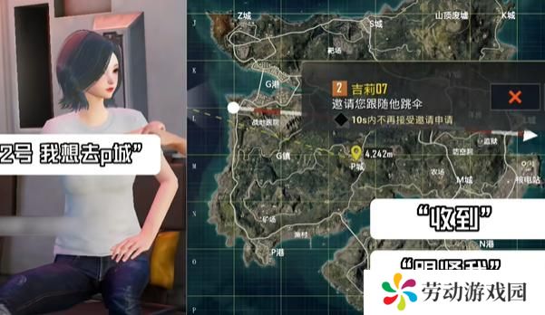 和平精英绝地指挥模式怎么玩