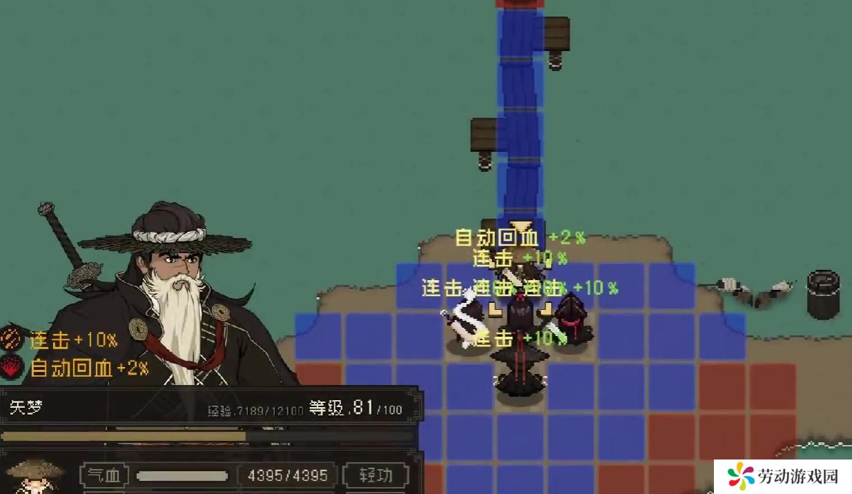 大江湖之苍龙与白鸟桃木剑在哪里