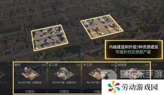 三国谋定天下木材怎么获得 三国谋定天下获取木材的八种途径