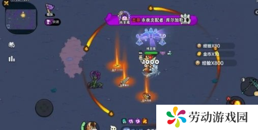 英勇之地boss库尔加勒怎么打
