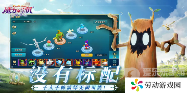 魔力宝贝复兴公测礼包码都有什么 魔力宝贝复兴公测礼包码汇总
