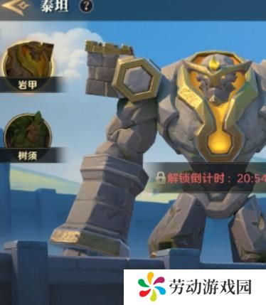 荒野国度阵营怎么玩