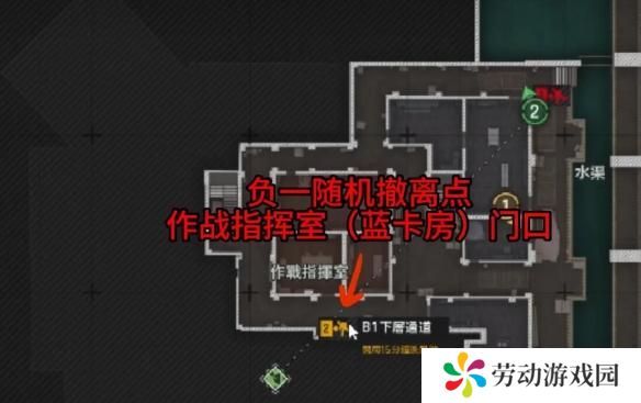 暗区突围前线要塞撤离点怎么撤