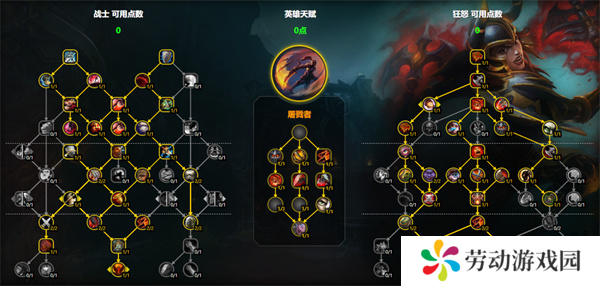 魔兽世界狂暴战天赋怎么加