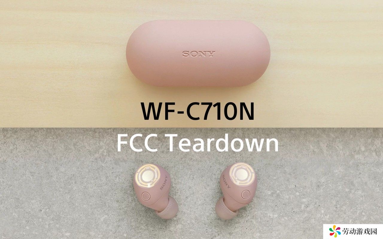 索尼 WF-C710N 耳机内部首曝：联发科 MT2822M 蓝牙芯片、缩小主板体积