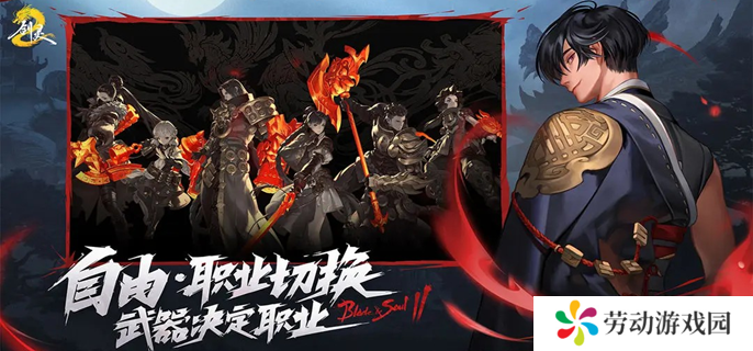 剑灵2剑灵能力值是什么-剑灵能力值介绍