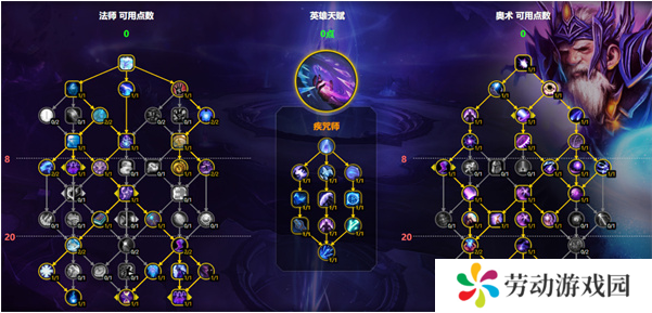 魔兽世界奥法天赋怎么加