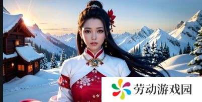 网禁11拗女稀缺资源影视：为何这些作品能引发影迷的热烈讨论？他们的价值和未来如何影响中国影视行业？