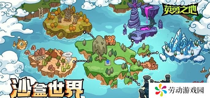 英勇之地蝙蝠boss怎么打