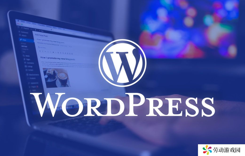 WordPress 母公司 Automattic 裁员 16%，281 人或失业
