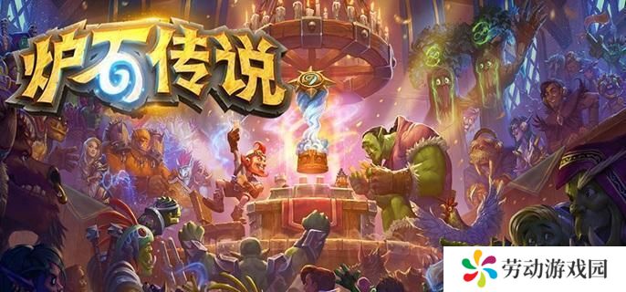 炉石传说灌注法卡组怎么样