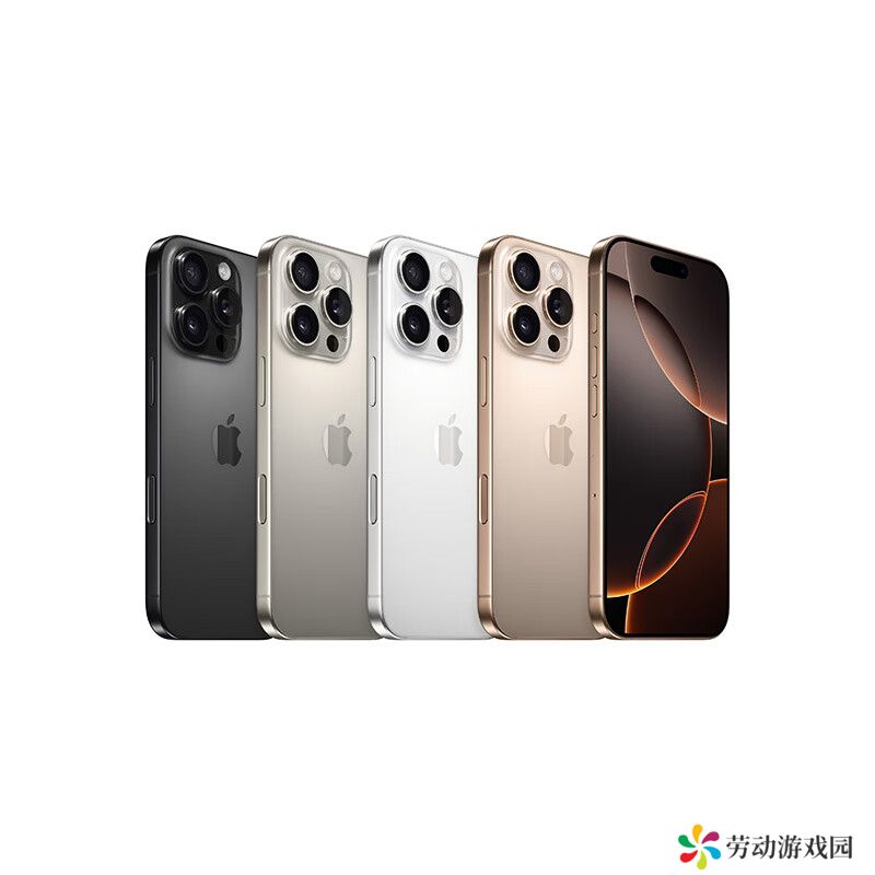全国补贴 10%：苹果 iPhone 16 Pro Max 低至 8369 元（山东也能用啦）