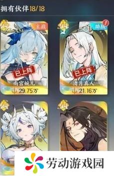 掌门下山角色哪些厉害