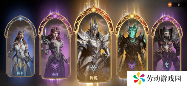 龙息神寂传说保底多少抽