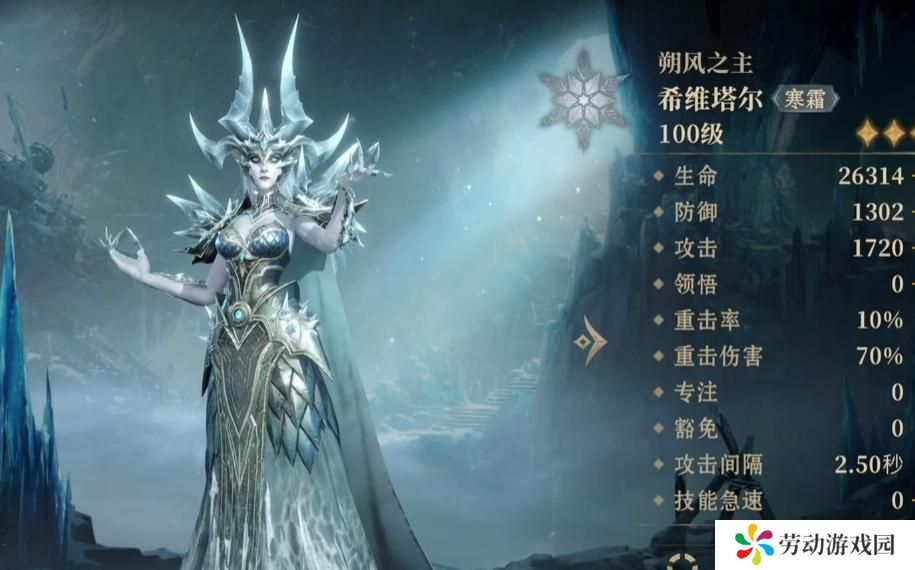 龙息神寂传说英雄培养什么好